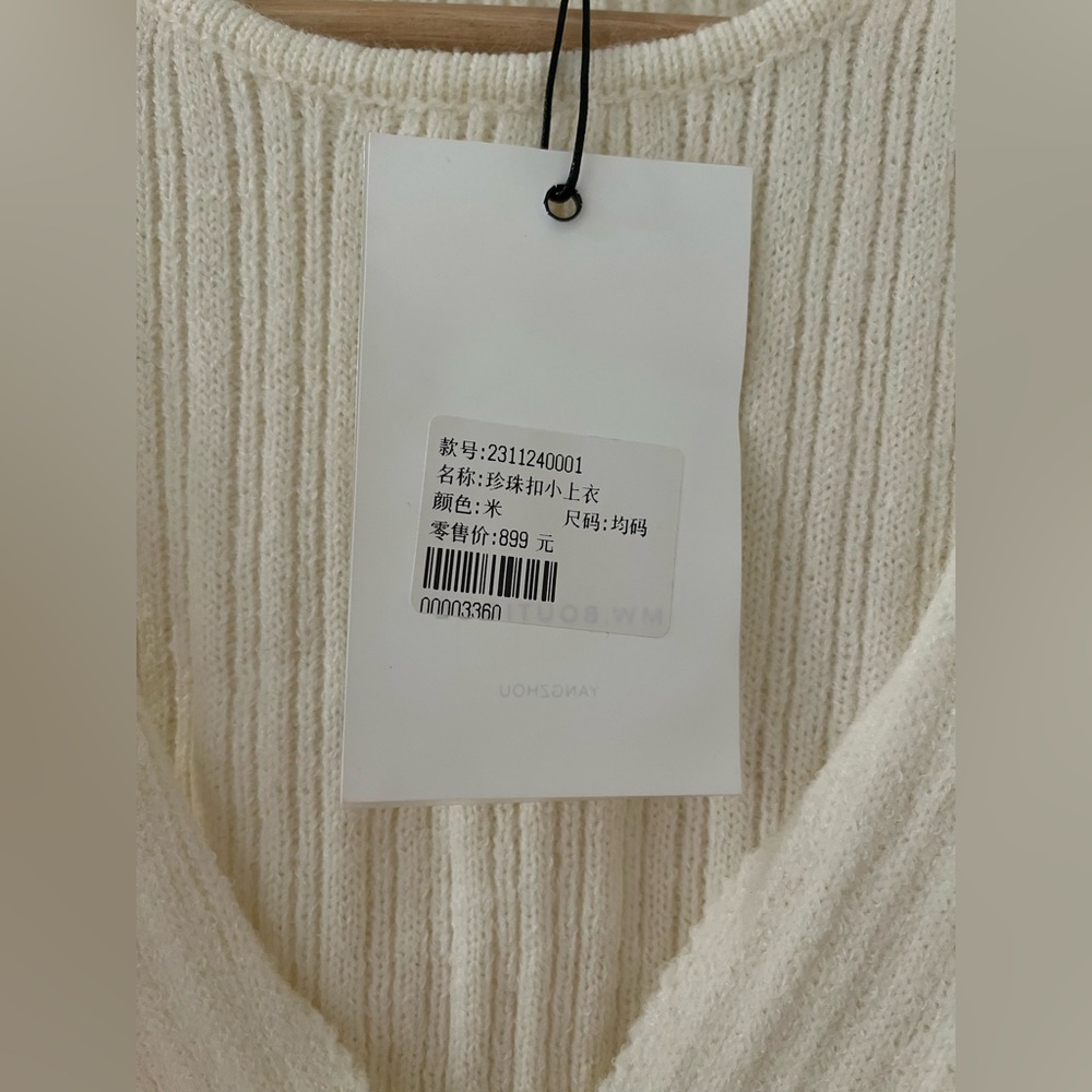 Cream Ribbed Knit with Pearl Buttons - Picture 5 of 7